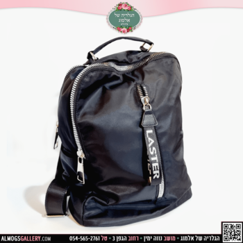 Women's Backpack - AGWB0006